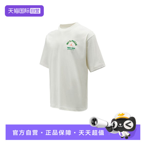 【自营】NIKE耐克男短袖背面印花宽松休闲运动圆领T恤IF3167-133