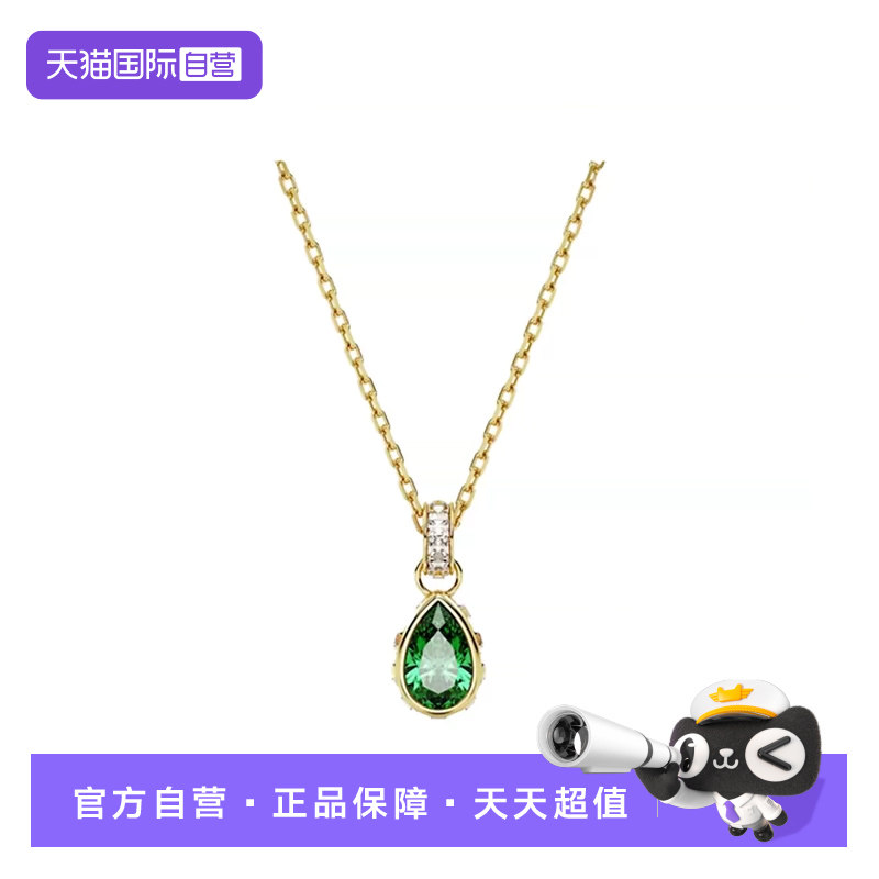 Swarovski/施华洛世奇女士项链