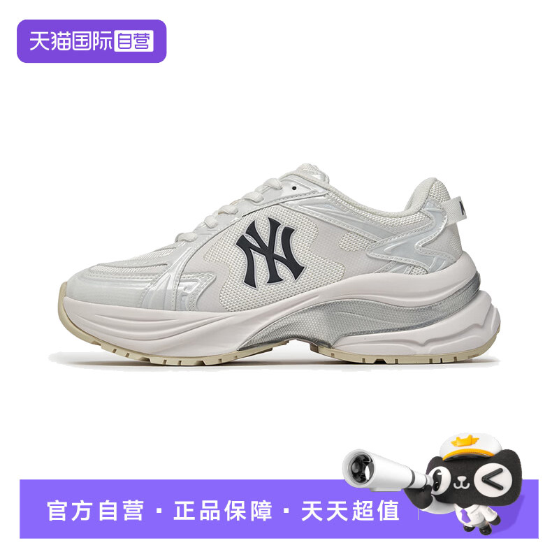 【自营】MLB男鞋女鞋2026夏季新款复古拼接老爹鞋3ARNCR26N50OWS图片