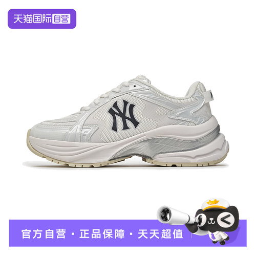【自营】MLB男鞋女鞋2026夏季新款复古拼接老爹鞋3ARNCR26N50OWS