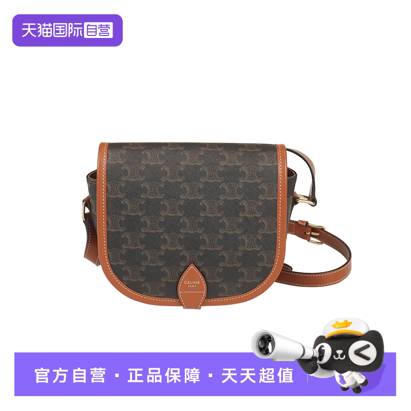 CELINE(赛琳)斜挎包马鞍包