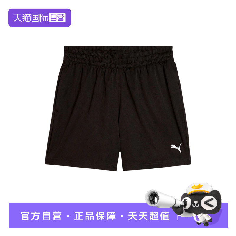 【自营】PUMA彪马男子跑步健身三分裤休闲运动梭织短裤687548-01
