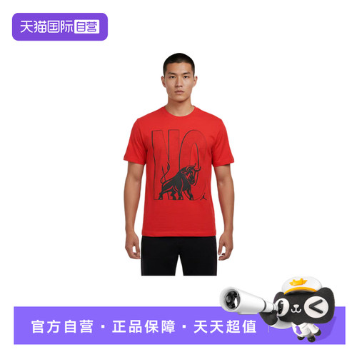 【自营】NIKE耐克男子短袖健身跑步篮球运动百搭T恤IR2118-612
