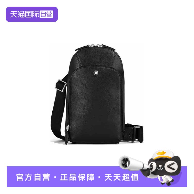【自营】Montblanc/万宝龙匠心系列五星标识男士单肩斜挎包199368