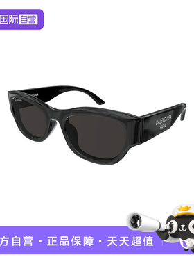 【自营】巴黎世家Balenciaga太阳镜男女款方框防晒墨镜礼物0389SK