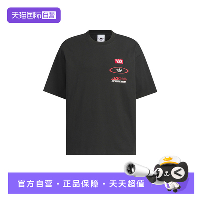 【自营】adidas阿迪达斯男子赛车风棉质半截袖透气短袖T恤 KH1197