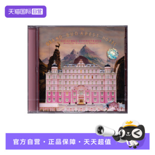 Grand Budapest Hotel 电影原声 The 布达佩斯大饭店 自营