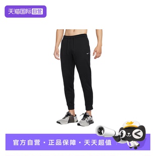 【自营】NIKE耐克男子长裤加绒运动裤休闲训练束脚裤FZ1110-010