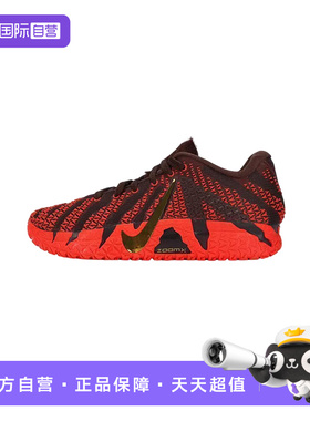 【自营】耐克男鞋马年限定黑红色莫兰特JA 3运动篮球鞋IB6509-200