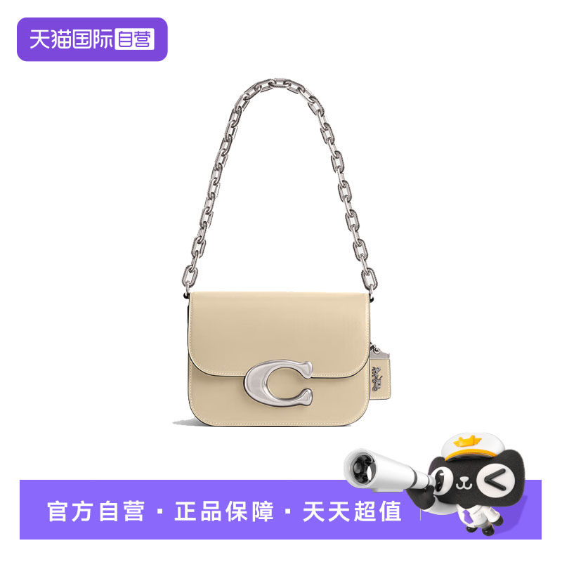 【自营】COACH/蔻驰小方包 牛皮配logo磁锁邮差包女款手提斜挎包