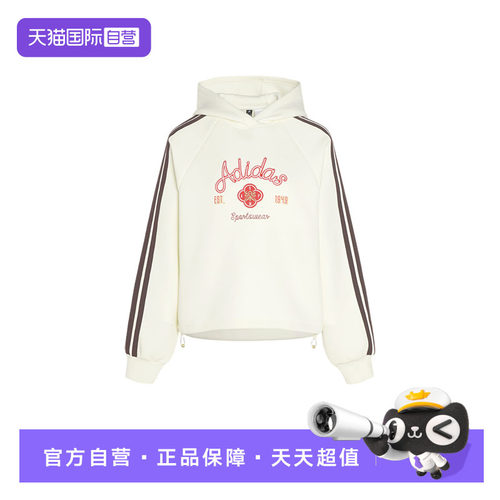 【自营】Adidas阿迪达斯女子卫衣时尚舒适休闲百搭宽松上衣KH2695