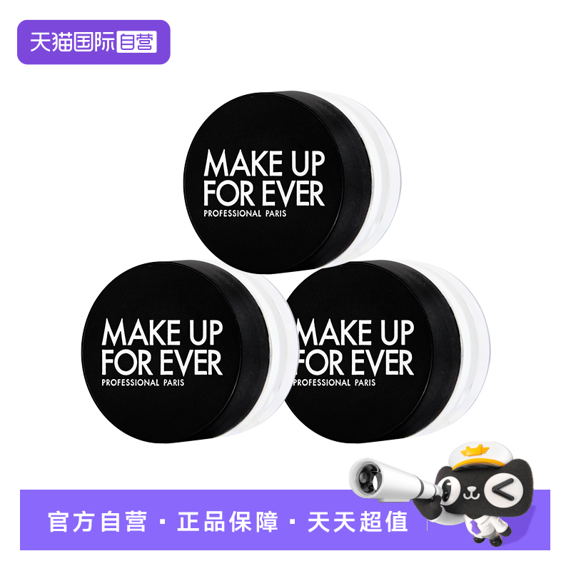 玫珂菲蜜粉便携旅行装