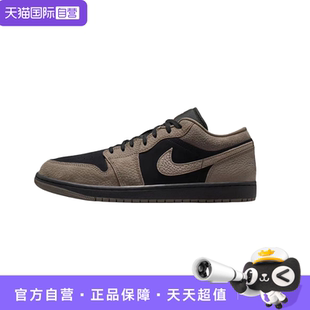 自营 IB7109 Jordan Jordan1男舒适柔软低帮复古篮球鞋 005 Air