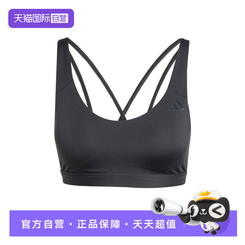 【自营】adidas阿迪达斯女子中强度速干瑜伽普拉提运动内衣JL5491
