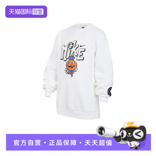 【自营】Nike耐克男女童运动舒适百搭休闲套头衫卫衣IO0095-100