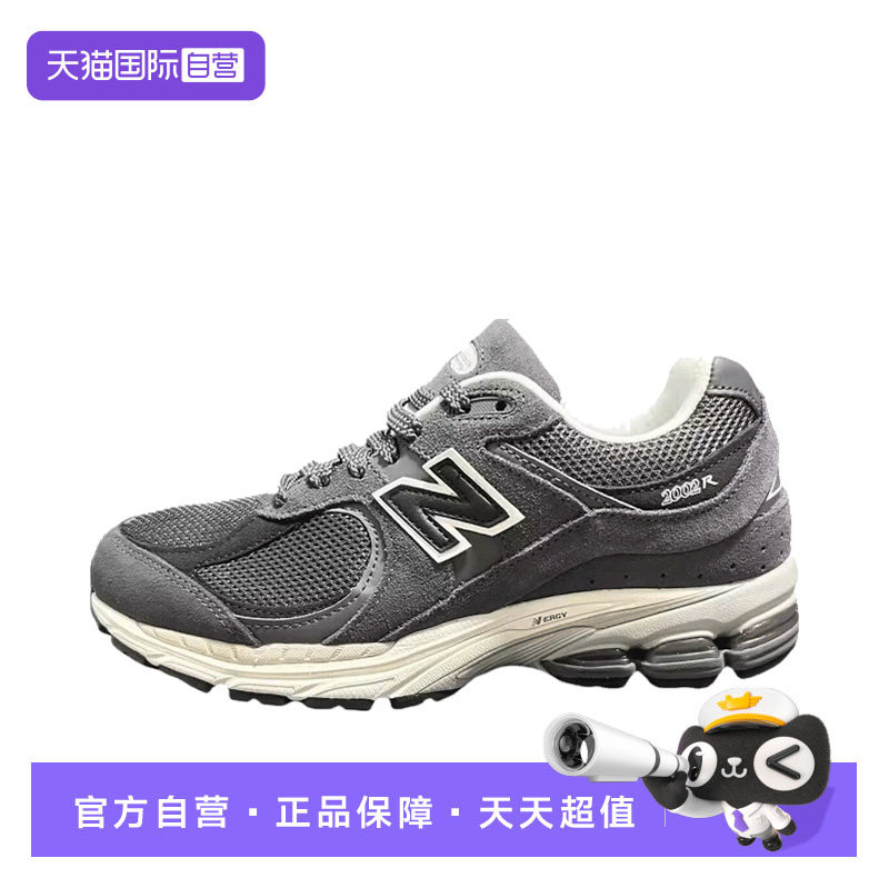 【自营】NEW BALANCE 男鞋时尚缓震跑步鞋休闲轻便运动鞋M2002RFL