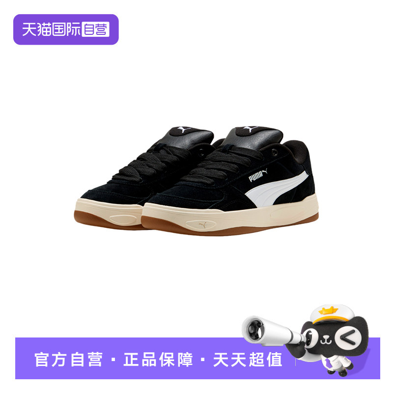 【自营】puma彪马男女Park Lifestyle II SD运动休闲鞋407307-01