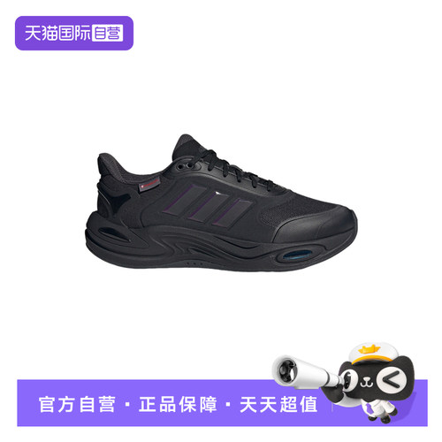 【自营】adidas阿迪达斯男女款缓震跑步鞋暖风运动休闲鞋 JQ4091