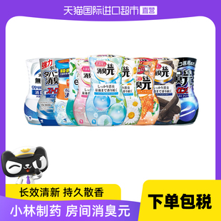 日本小林制药消臭厕所除臭剂香薰卫生间除味空气清新剂 自营