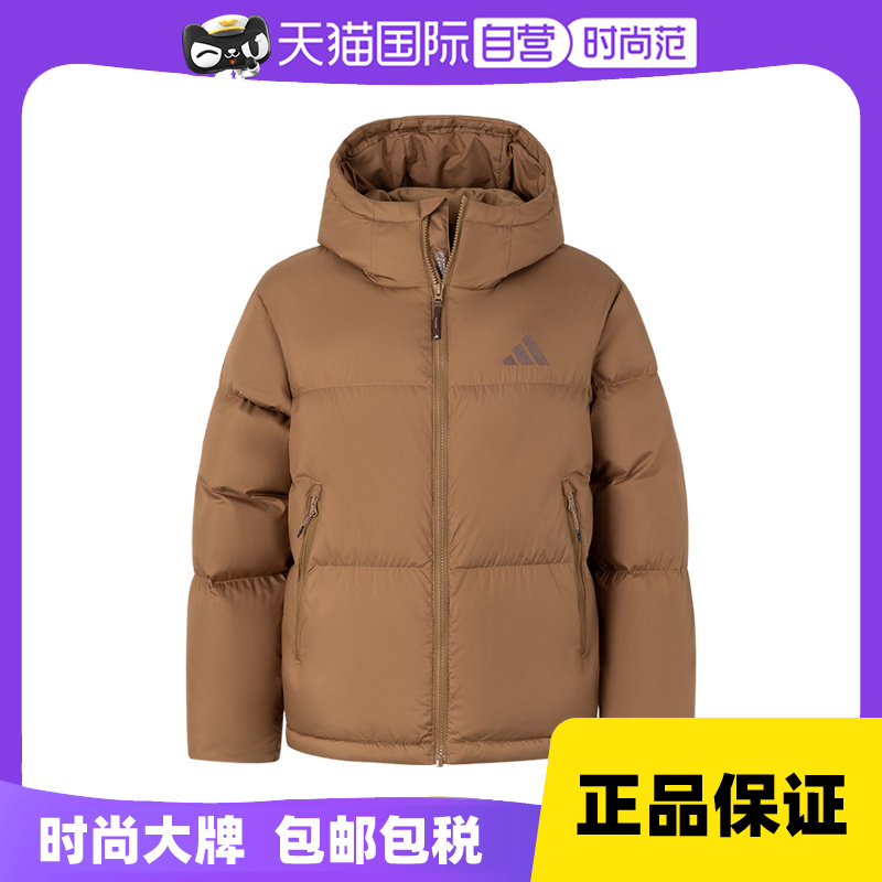 【自营】ADIDAS阿迪达斯拒水防泼600蓬宽松连帽羽绒服JV6191鸭绒