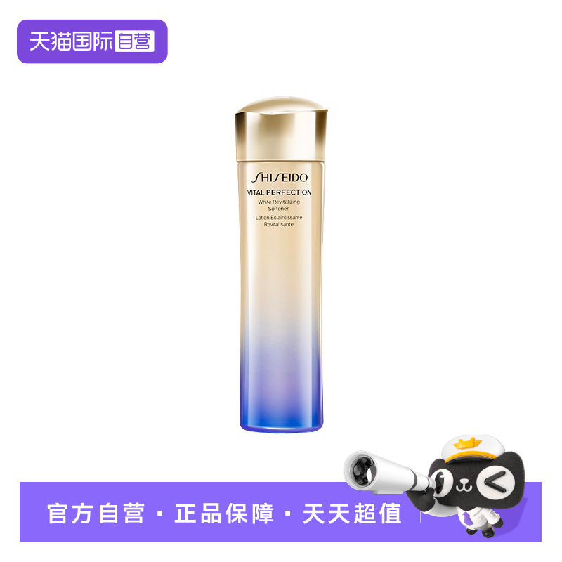 日本Shiseido/资生堂)保湿滋润