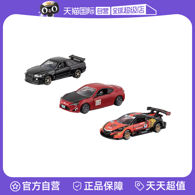 콢10936565 ܳ ӪTOMYϽСģ콢10936565 157.17Ԫ(88VIP 95)