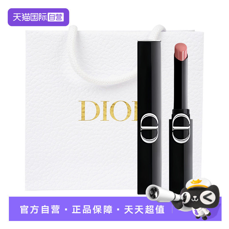 【自营】Dior/迪奥【母亲节礼物】细管新款口红烈艳蓝金惊艳唇膏