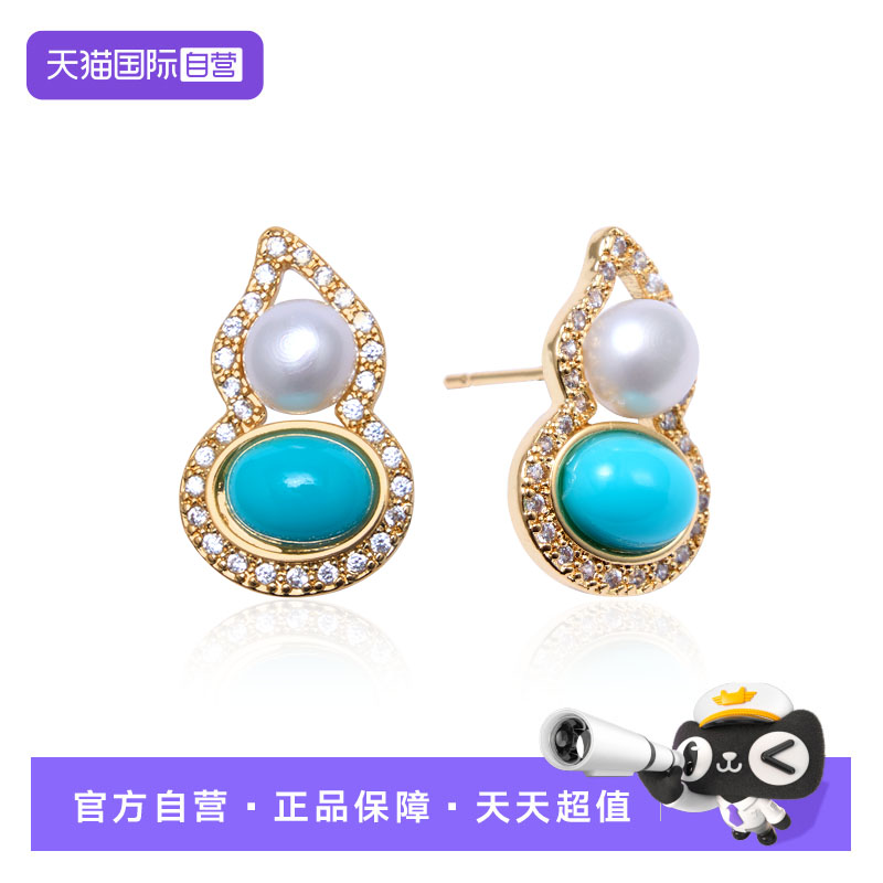 Idokawa珍珠耳钉女925银绿松石