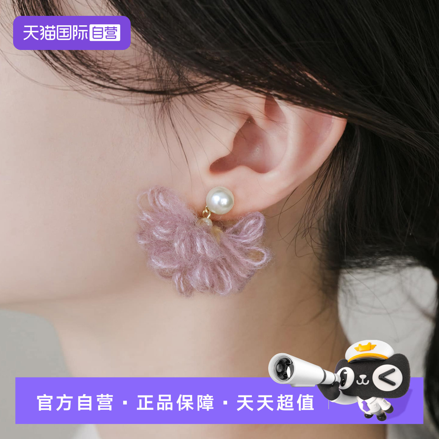 OSEWAYA毛线花朵超仙氛围耳钉