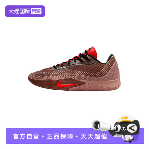 【自营】NIKE耐克男S.T. FLARE棕色气焰实战运动篮球鞋IM6680-262