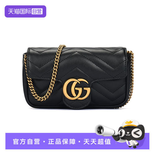 【自营】Gucci/古驰中古99新V型纺缝皮革牛皮单肩斜挎包迷你女包