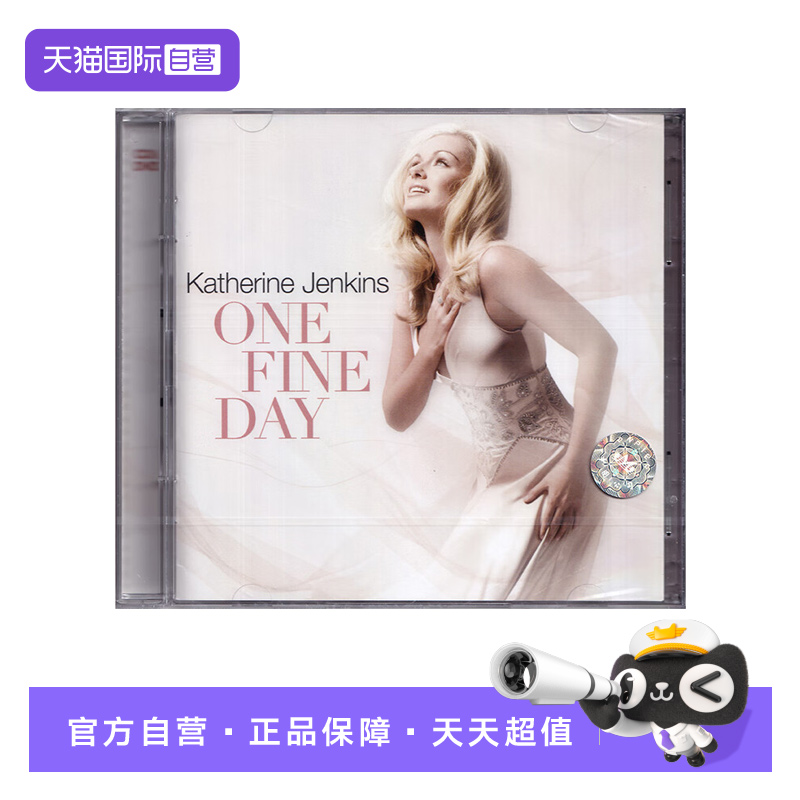 【自营】凯瑟琳·詹金斯 KATHERINE JENKINS One Fine Day CD+DVD