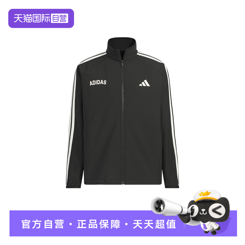 【自营】adidas阿迪达斯男宽松外套拼接设计简约针织夹克KC2845