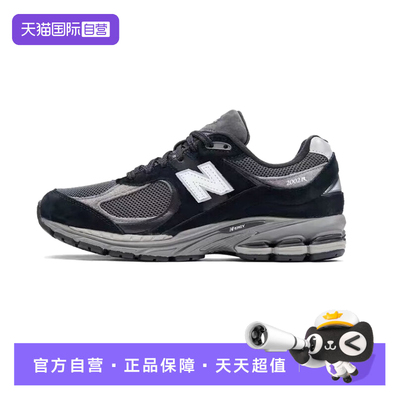 【自营】New Balance 男女情侣鞋轻便透气运动低帮休闲鞋M2002RR1