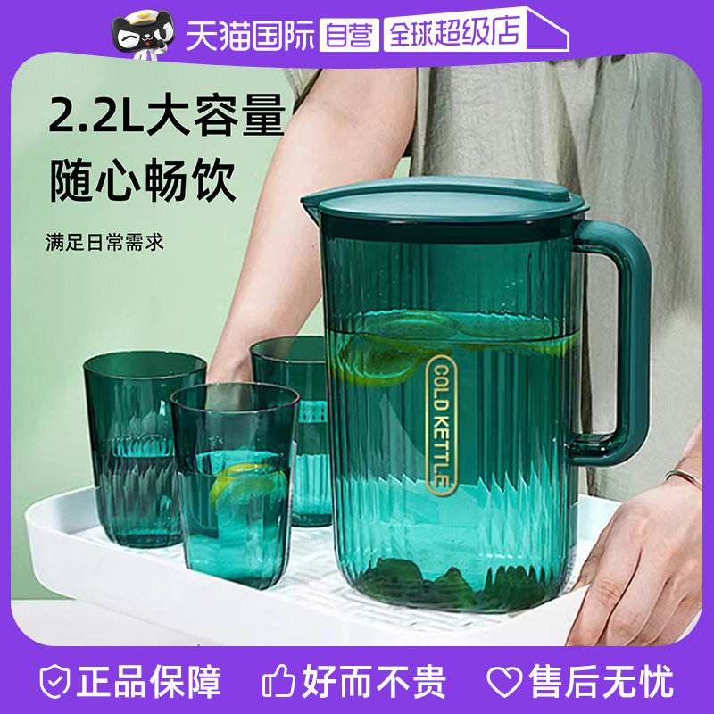 【自营】象普2024新款冷水壶夏耐高温泡茶壶便携家用大容量开水壶