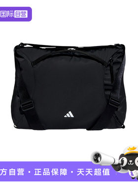 【自营】adidas阿迪达斯黑色通勤手提包单肩包男女双肩背包KU1535