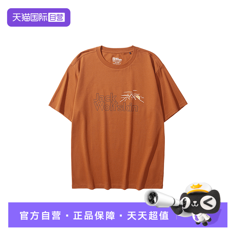 【自营】JackWolfskin狼爪男装短袖运动服户外跑步T恤A63710-3330