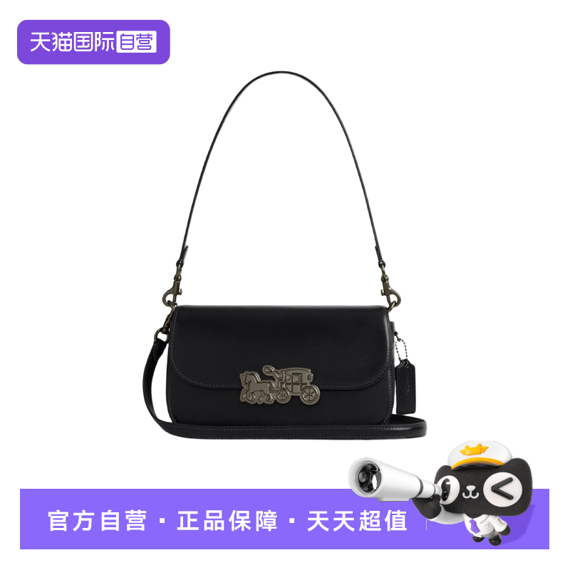 【自营】COACH/蔻驰hardware系列 单肩包斜跨包 时尚设计通勤