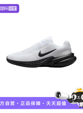 【自营】耐克男鞋网面训练运动鞋UPLIFT SC缓震跑步鞋IB2765-103