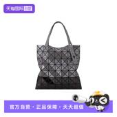自营 ISSEY MIYAKE BAO BAO双色三角棱格女士手提包BB58AG527