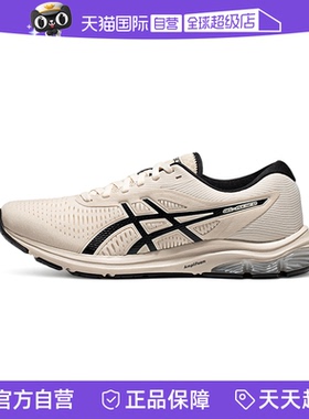 【自营】ASICS亚瑟士男子运动鞋GEL-PULSE 12跑步鞋1011B729-250