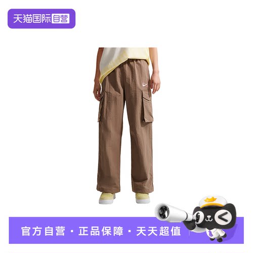 【自营】NIKE耐克女裤工装大口袋运动裤宽松梭织长裤IR7567-214