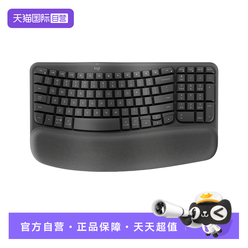 【自营】罗技WAVE KEYS商用人体工程学无线蓝牙键盘办公舒适掌托