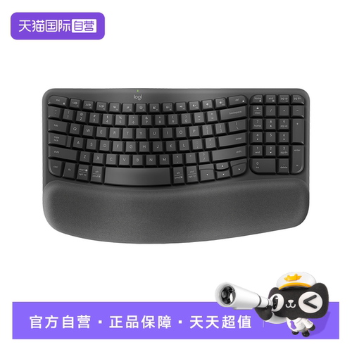 【自营】罗技WAVE KEYS商用人体工程学无线蓝牙键盘办公舒适掌托