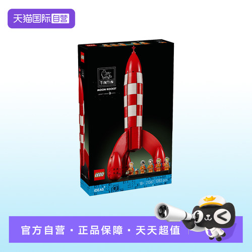 LEGO乐高拼搭积木IDEAS系列