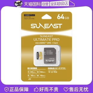 128 microSD卡 256GB卡片均为黑色 自营 64GB 32GB SUNEAST