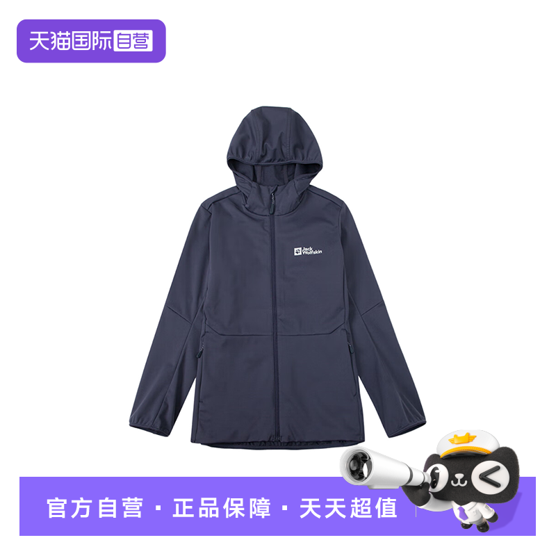 【自营】JACKWOLFSKIN狼爪女连帽软壳衣户外夹克外套A63971A-1388