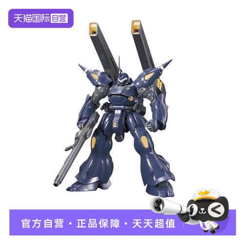 【自营】万代 HGBF 1/144 惊异京宝梵 拼装 模型