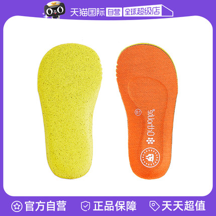 【自营】TARANIS/泰兰尼斯ortholite鞋垫儿童透气缓震赤足鞋垫