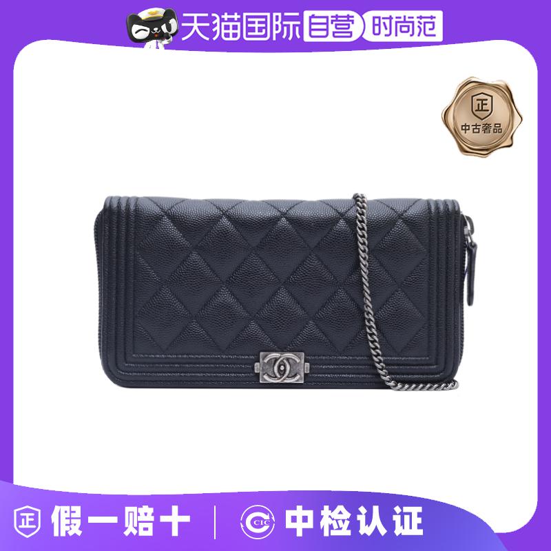 【自营】中古95新Chanel/香奈儿手拿包leboy钱包黑色23开银扣